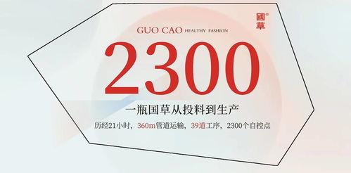 榮耀時刻 歷久彌新丨森宇集團旗下森山健康科技國草飲品生產線在靖竏科技園區(qū)正式啟動試運行