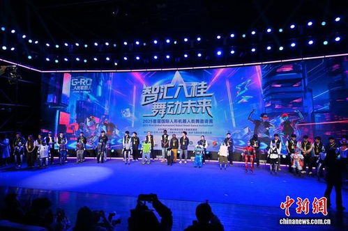 廣西南寧上演機甲舞林大會，靖竏科技引領未來視覺盛宴